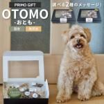 <img class='new_mark_img1' src='https://img.shop-pro.jp/img/new/icons5.gif' style='border:none;display:inline;margin:0px;padding:0px;width:auto;' />̵ ڥեȥåȡ OTOMO