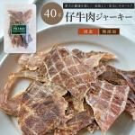 <img class='new_mark_img1' src='https://img.shop-pro.jp/img/new/icons5.gif' style='border:none;display:inline;margin:0px;padding:0px;width:auto;' /> Ƶ㡼 40g ڸΤġ