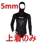 スピアフィッシング（魚突き）用ウェットスーツ