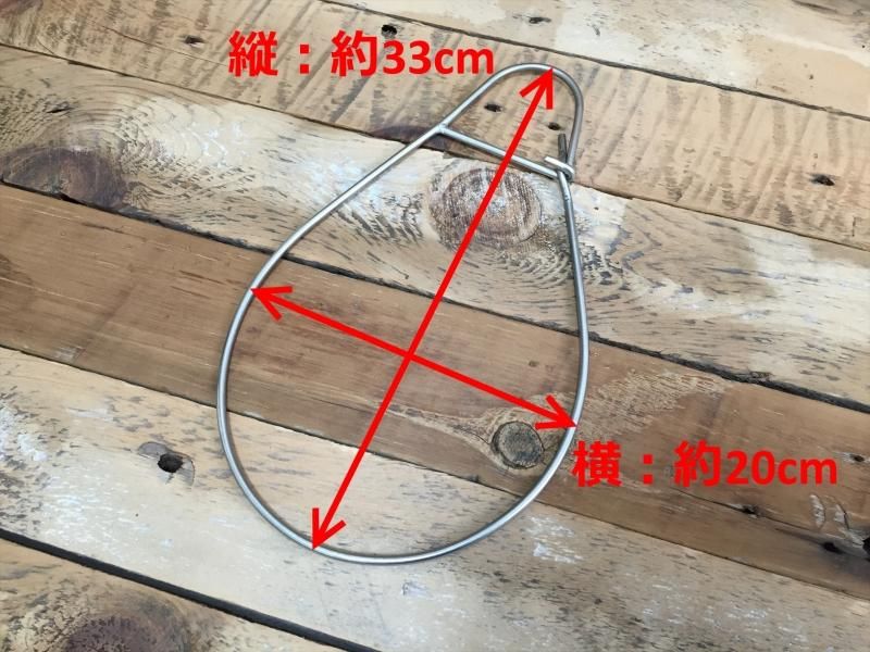 ステンレス製大型ストリンガー】 5mmのステンレス丸棒を曲げて ステンレス製大型ストリンガー】 5mmのステンレス丸棒を曲げて