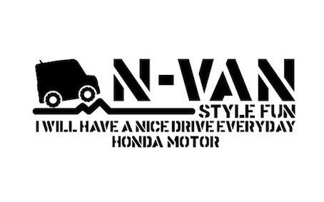 ステンシルステッカー『N-VAN スタイルファン アソビも仕事もおまかせ!!』 - signshop Bloom