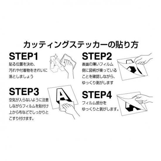 19920916さま　リピ3回目　カッティングステッカー 19920916さま リピ3回目 カッティングステッカー 19920916さま