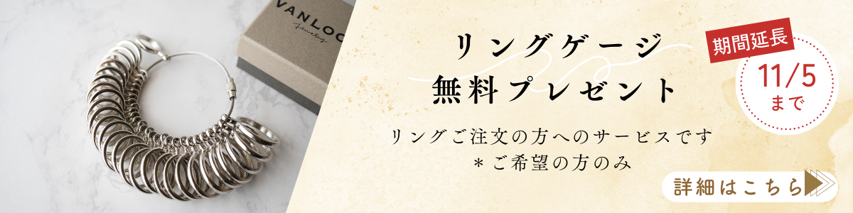 VANLOON]K10/K18 [tsubomi]クリソプレーズのリング- わたしを解き放ち