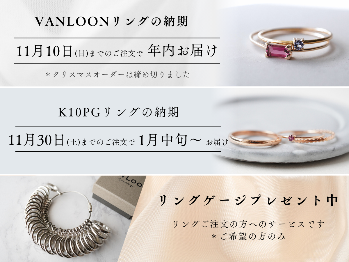 VANLOON]K10/K18【tear】アクアマリンのリング