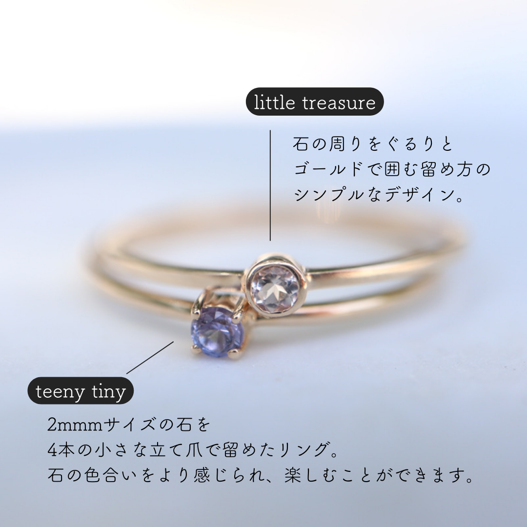 [VANLOON]K10/K18【little treasure】リング[2mm]