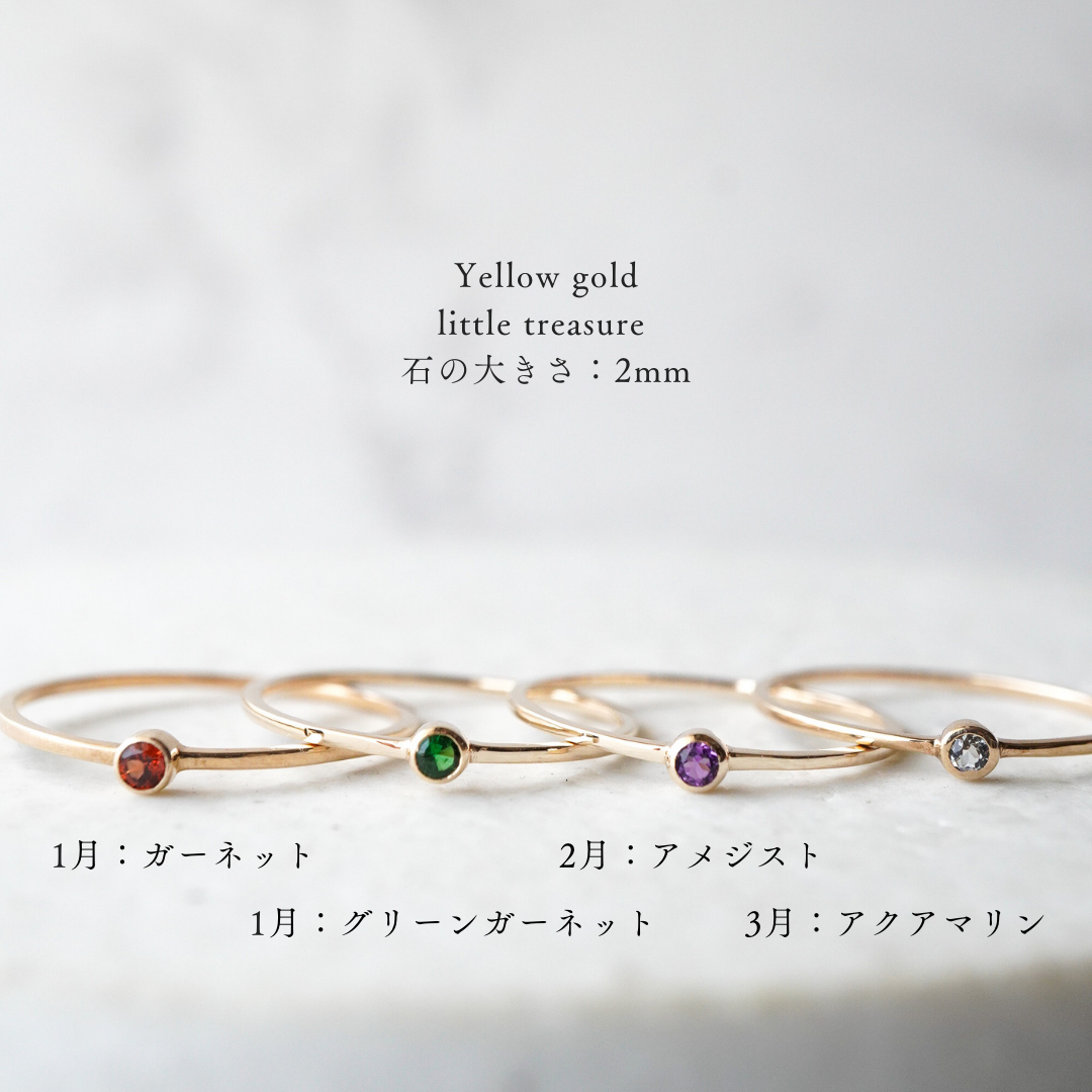 VANLOON]K10/K18【little treasure】リング[2mm]