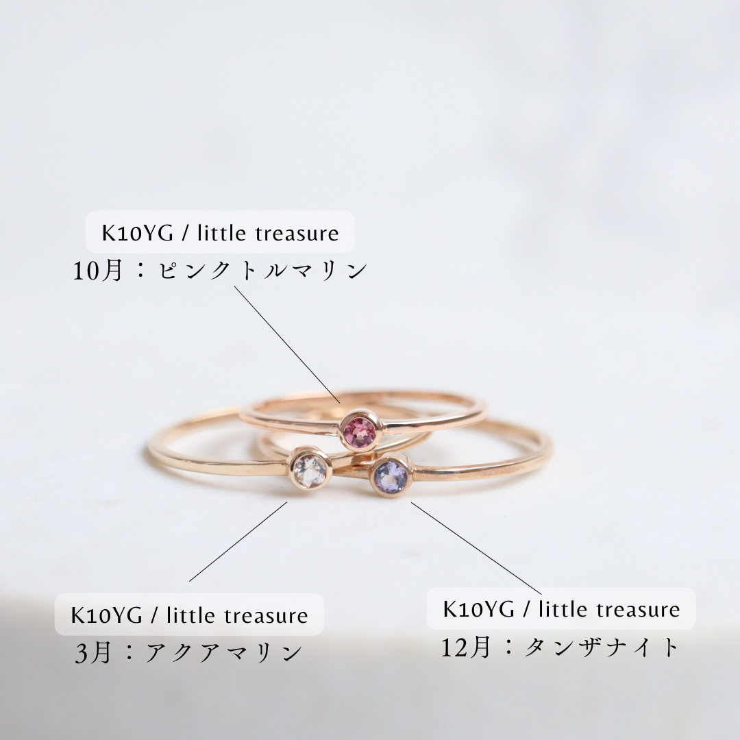 VANLOON]]K18/K10/【little treasure】リング[2mm]- 10金,18金,14kgf