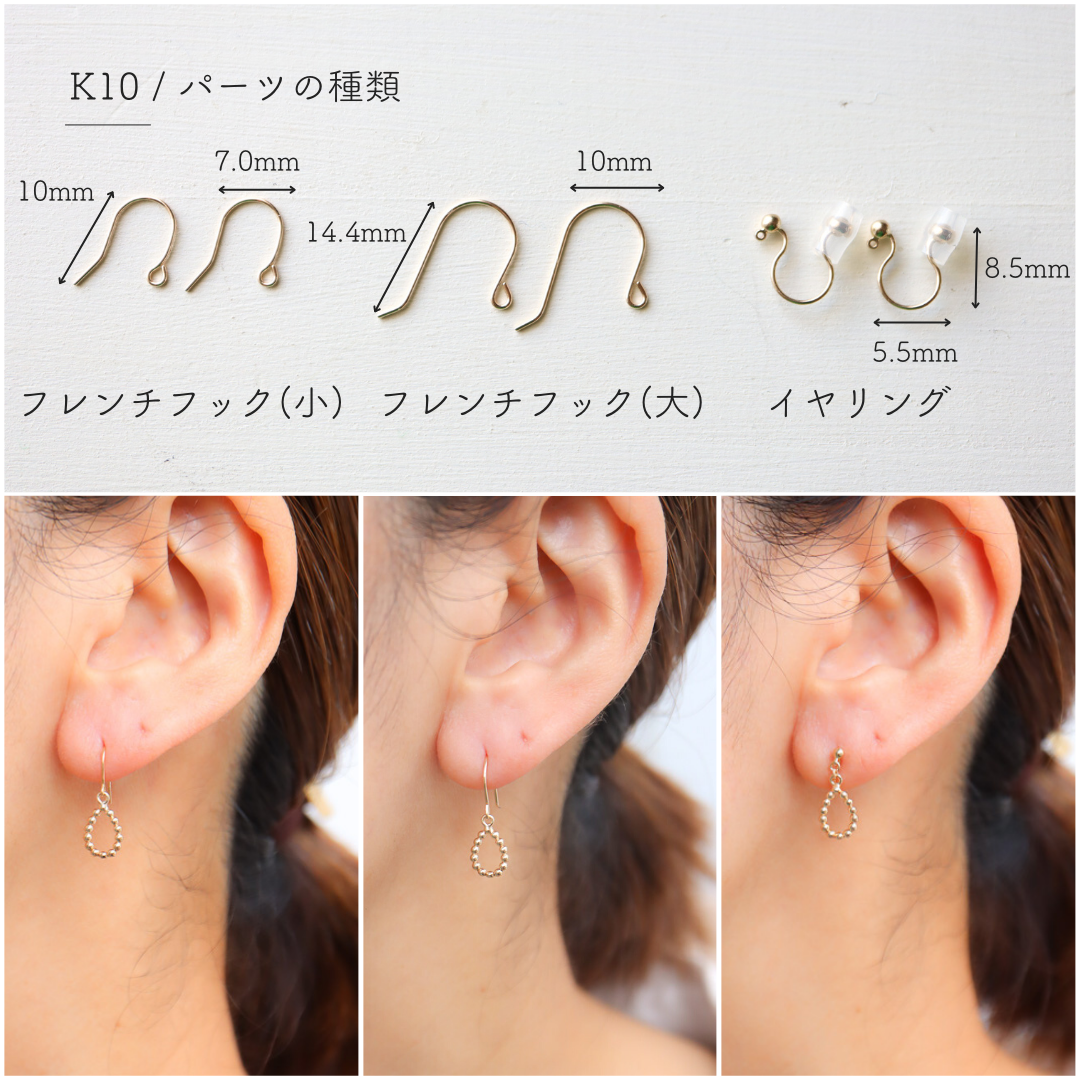 VANLOON] K10/K18 dot.dropのピアス(イヤリング)