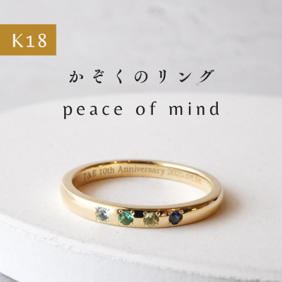 [VANLOON] K18[Υ - peace of mind]
