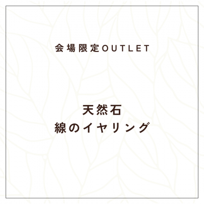 <img class='new_mark_img1' src='https://img.shop-pro.jp/img/new/icons7.gif' style='border:none;display:inline;margin:0px;padding:0px;width:auto;' />7/13ޤǸ[OUTLET]ŷΥ