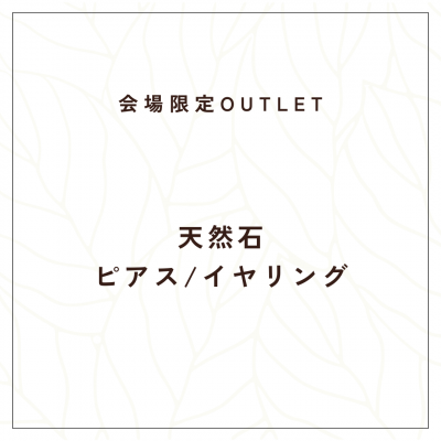 <img class='new_mark_img1' src='https://img.shop-pro.jp/img/new/icons7.gif' style='border:none;display:inline;margin:0px;padding:0px;width:auto;' />7/13ޤǸ[OUTLET]ŷХԥ/󥰤Υڡ