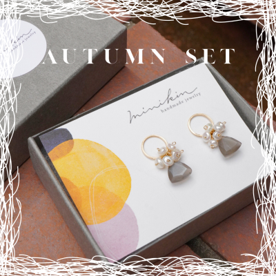 Autumn Set14kgf/夯øѡߥ졼ࡼ󥹥ȡ󽩤Υ󥰥å