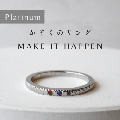[VANLOON]Platinum [Υ - MAKE IT HAPPEN] 