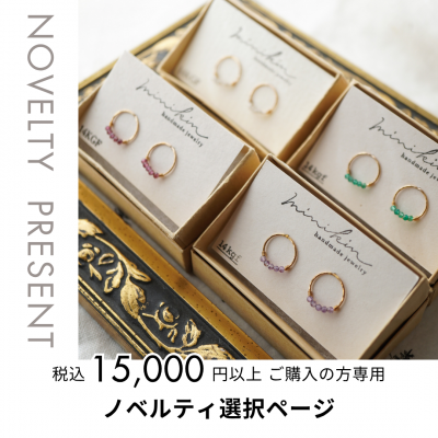 оݤΤߡ10/3111/9ޤǡۥΥ٥ƥڡǹ15,000߰ʾΤʸ