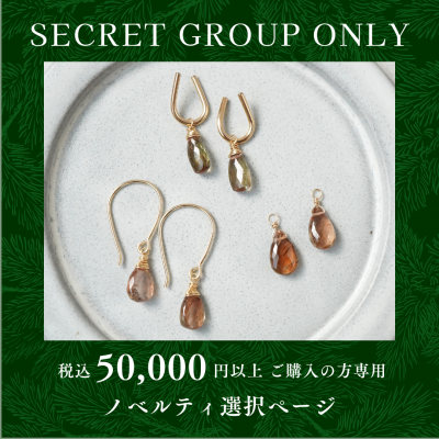 <img class='new_mark_img1' src='https://img.shop-pro.jp/img/new/icons7.gif' style='border:none;display:inline;margin:0px;padding:0px;width:auto;' />åȸ50,000߰ʾ头ʸѡpresentڡ12/4-12/7