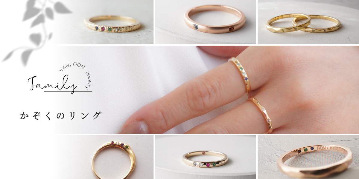 関税込/ギフトOK☆AMYO☆ミニマリスト ウーブン リング☆ 公式通販】minikin jewelry & VANLOON jewelry