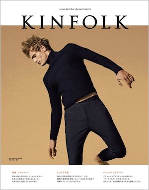 KINFOLK JAPAN EDITION vol.12 - stock books & coffee -  アートブック・インディペンデントマガジン・ZINE・リトルプレス・写真集・洋雑誌・洋書を中心とした書店・本屋・雑貨・グロサリー stock  のオンラインショップ