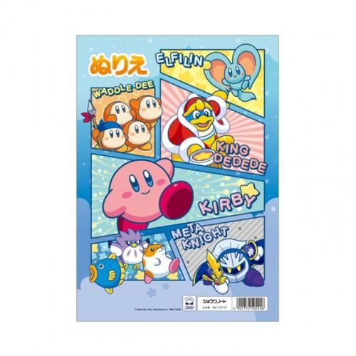 星のカービィ ぬりえ | 知育玩具 - 【ファンシー雑貨おもちゃの