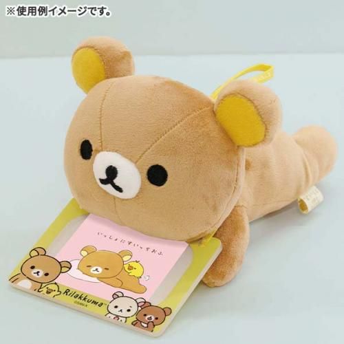 【新品タグ付き】リラックマ　ポージングぬいぐるみ リラックマ「エンジョイ♪ポージングぬいぐるみ」 グッズ