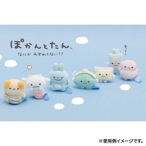 新品・希少・激レア・サンエックス・まめごま・ぽかんとたん・てのりぬいぐるみ・9個 新品・希少・激レア・サンエックス・まめごま・ぽかんとたん・て