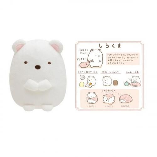 すみっコぐらし しろくま ぬいぐるみ すみっコ XL プレミアム