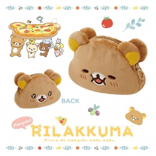 リラックマ うさうさベビー ポーチ 新刊情報】Rilakkuma Baby（リラックマ ベビー）ふんわり