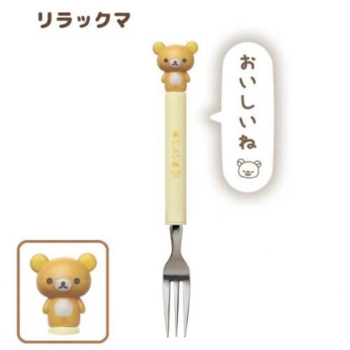 リラックマ マスコットフォーク | キッチン雑貨 - 【ファンシー雑貨
