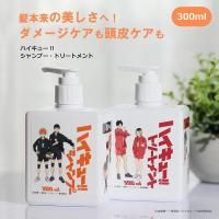 ϥ塼!! ס ȥ꡼ȥ 300ml 