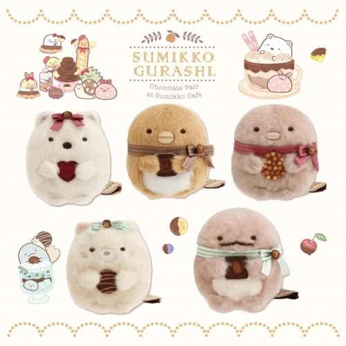 すみっコぐらし　てのりぬいぐるみ すみっコぐらし てのりぬいぐるみ | チョコレートフェア