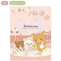 å ꥢۥ Ƥʤ FA13902 ꥢե A4 󥨥å San-X