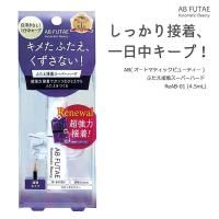 AB ȥޥƥåӥ塼ƥ դ她ѡϡ ReAB-01 4.5mL