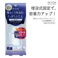 AB ȥޥƥåӥ塼ƥ դξ̥ơ ReAB-05 154
