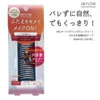 AB ȥޥƥåӥ塼ƥ դȩơ ReAB-03 100
