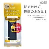 AB ȥޥƥåӥ塼ƥ դ  ȾƩơ ReAB-02 100