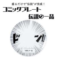 ⤷ ߥå ߥå ץ졼  ΰ 19cm 