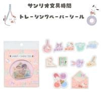 ꥪ饯 ꥪʸ ȥ졼󥰥ڡѡ ԥ ϥƥ ʥ  sanrio  ƥå