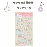 ꥪ饯 ꥪʸ ꥢ ԥ ϥƥ ʥ  sanrio  ƥå