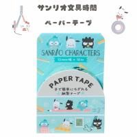 ꥪ饯 ꥪʸ ڡѡơ ֥롼 ݥå ϥ󥮥ɥ ХåɤФĴ sanrio ޥ󥰥ơ