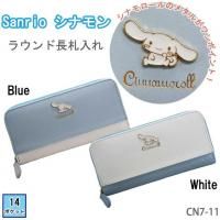 ꥪ ʥ Ĺ 饦ɥեʡ ʥ CN7-11 ۥ磻 ֥롼 Sanrio  ǥ 襤 ץ쥼