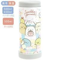 ߤå餷 ޥƥ쥹ܥȥ ץ쥼 KA29502  ݲ  󥨥å San-X