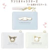 ꥪ饯 ꡼դѥ ʥ  ݥå  ꥪ Sanrio å CRUX
