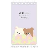 å SP BASIC RILAKKUMA Flower åޡ㥤 MH26802 Ģ 󥨥å San-X