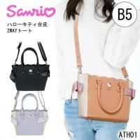 ꥪ ϥƥ Хå 2WAY ȡ Хå ƥ Фݤ  ǥ꡼ ̳ ̶   Sanrio