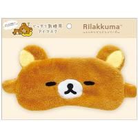 å Ȥˤ饷꡼ äϿѥޥ KG11501 󥨥å San-X