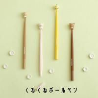 å ͤͥܡڥ BASIC RILAKKUMA Flower å å ȥ 㥤 󥨥å San-X 