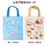  Wonder Tea Time ԥߥ˥ȡ ƥ  ȡ Хå 󥹥ʸ