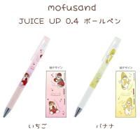 mofusand JUICE UP 0.4 륤󥭥ܡڥ  Хʥ ե 塼å ܡڥ 0.4mm ڥ 󥹥ʸ 
