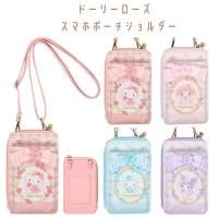 ꥪ ޡȥե󥷥 ɡ꡼ ϥƥ ޥǥ ʥ  ޥۥ sanrio