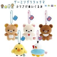 ߥ󥰥å ֤餵̤ MV19901 å å ȥ 㥤 ҥΥ饸(UFO) ̤ 󥨥å San-X