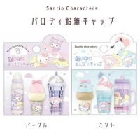 ꥪ饯 ꥪ٥ӡ ѥǥɮå ѡץ ߥ ɮå ɮѶ ش ʸ Sanrio å CRUX 